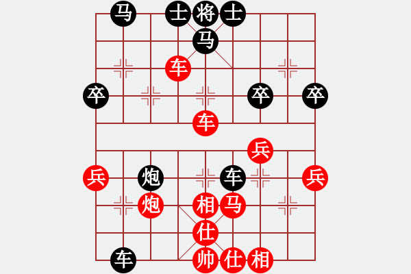 象棋棋谱图片：第10轮-宫勤吉（先和）林祥国 - 步数：50 
