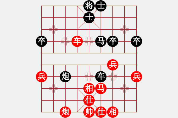 象棋棋谱图片：第10轮-宫勤吉（先和）林祥国 - 步数：60 