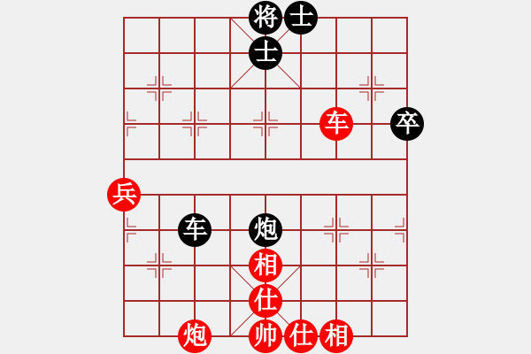 象棋棋谱图片：第10轮-宫勤吉（先和）林祥国 - 步数：70 