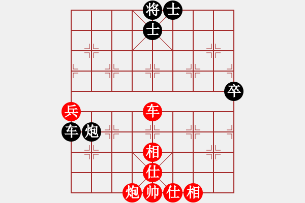 象棋棋谱图片：第10轮-宫勤吉（先和）林祥国 - 步数：80 