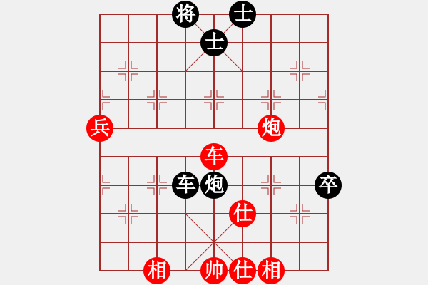 象棋棋谱图片：第10轮-宫勤吉（先和）林祥国 - 步数：90 
