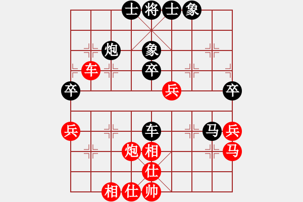 象棋棋譜圖片：棋心閣帥哥[紅] -VS- 飄絮＆夢[黑] - 步數(shù)：50 