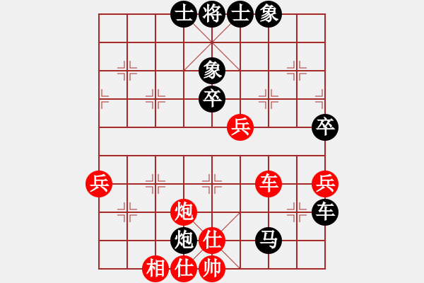 象棋棋譜圖片：棋心閣帥哥[紅] -VS- 飄絮＆夢[黑] - 步數(shù)：60 