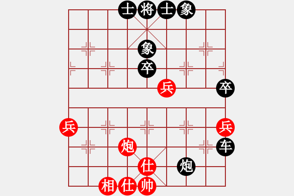 象棋棋譜圖片：棋心閣帥哥[紅] -VS- 飄絮＆夢[黑] - 步數(shù)：62 