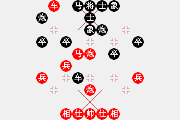 象棋棋譜圖片：橫才俊儒[紅] -VS- 象棋王后將帥[黑] - 步數(shù)：40 