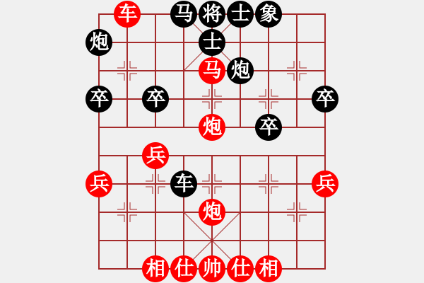 象棋棋譜圖片：橫才俊儒[紅] -VS- 象棋王后將帥[黑] - 步數(shù)：41 