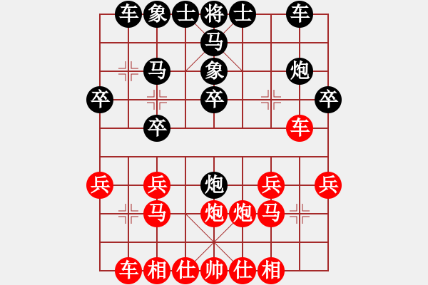 象棋棋譜圖片：2022.10.16.1中級場后勝五六炮對屏風馬左炮封車 - 步數(shù)：20 