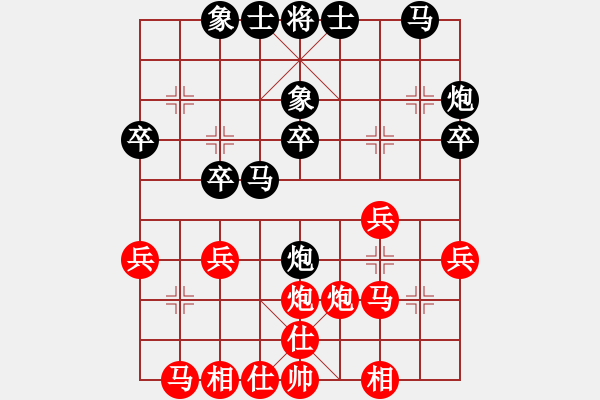 象棋棋譜圖片：2022.10.16.1中級場后勝五六炮對屏風馬左炮封車 - 步數(shù)：30 