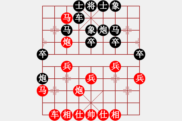 象棋棋譜圖片：桔中居士[125323952] -VS- 精靈之舞[471147996] - 步數(shù)：30 