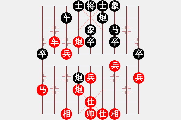 象棋棋譜圖片：桔中居士[125323952] -VS- 精靈之舞[471147996] - 步數(shù)：40 