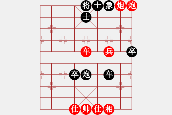 象棋棋譜圖片：桔中居士[125323952] -VS- 精靈之舞[471147996] - 步數(shù)：99 