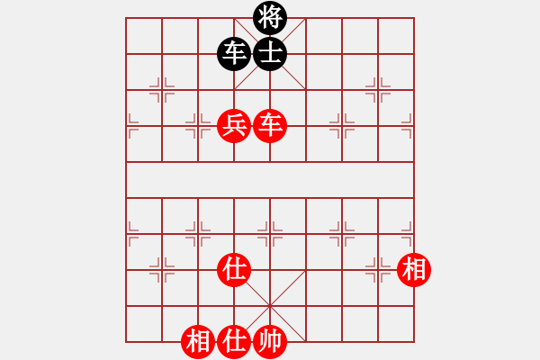 象棋棋譜圖片：第202局 車雙兵士相全勝車士雙卒 - 步數(shù)：20 