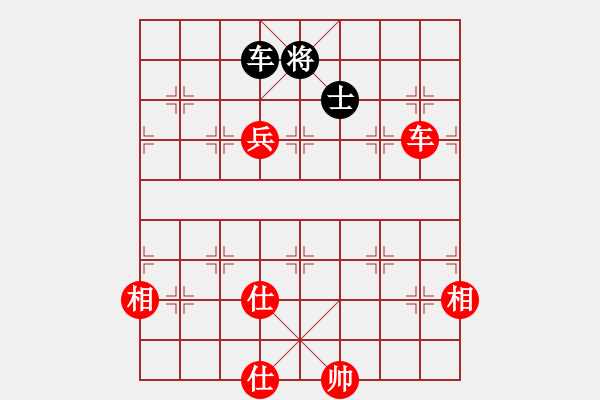 象棋棋譜圖片：第202局 車雙兵士相全勝車士雙卒 - 步數(shù)：29 