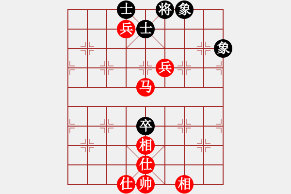 象棋棋譜圖片：葬心紅勝一刀封喉123【對兵轉兵底炮】 - 步數(shù)：110 