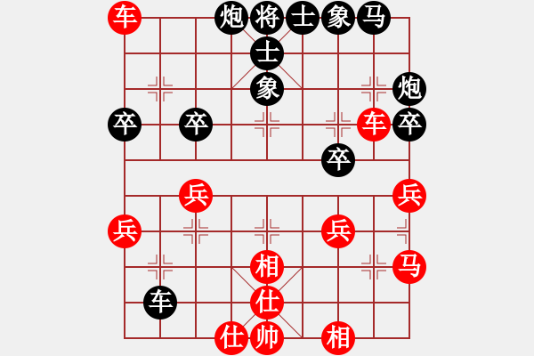 象棋棋譜圖片：葬心紅勝一刀封喉123【對兵轉兵底炮】 - 步數(shù)：40 