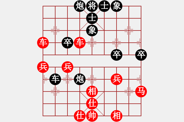 象棋棋譜圖片：葬心紅勝一刀封喉123【對兵轉兵底炮】 - 步數(shù)：50 