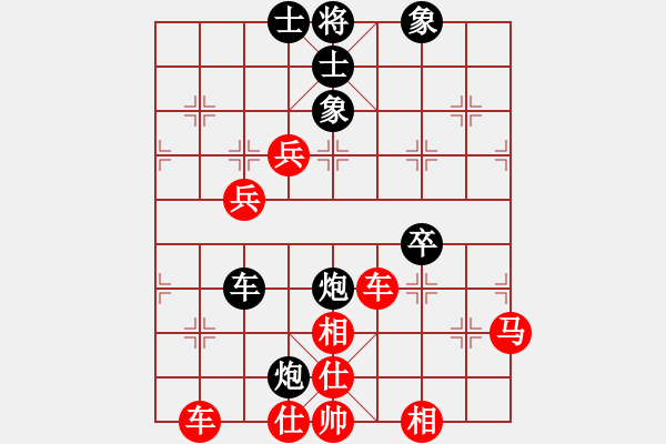 象棋棋譜圖片：葬心紅勝一刀封喉123【對兵轉兵底炮】 - 步數(shù)：80 