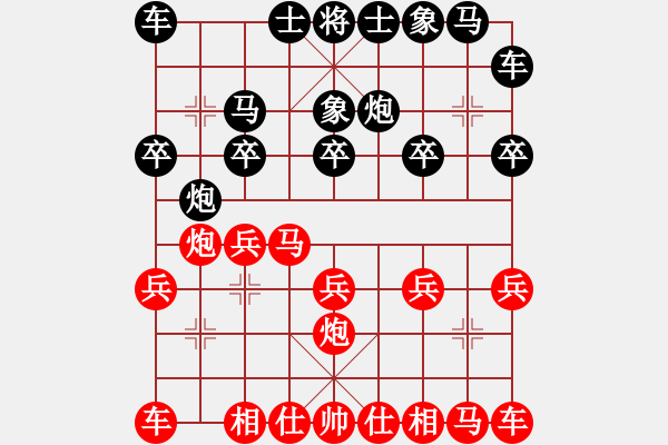 象棋棋譜圖片：體育大會比賽7 - 步數(shù)：10 