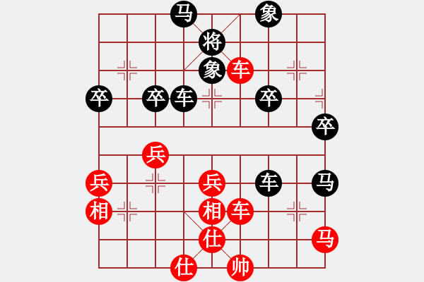 象棋棋谱图片：体育大会比赛7 - 步数：60 