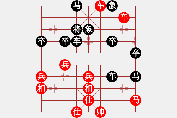 象棋棋譜圖片：體育大會比賽7 - 步數(shù)：65 