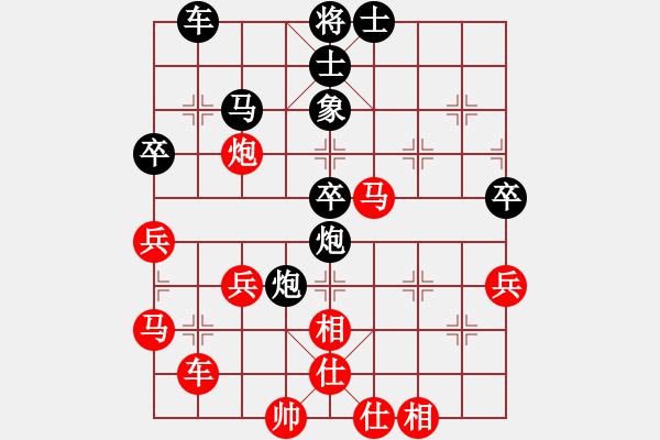 象棋棋譜圖片：徐天紅     先和 許銀川     - 步數(shù)：50 