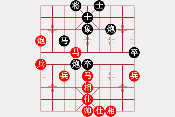 象棋棋譜圖片：徐天紅     先和 許銀川     - 步數(shù)：80 