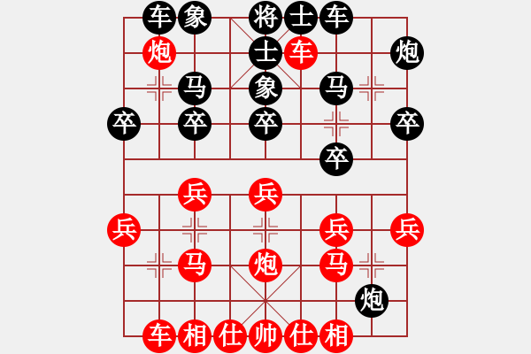 象棋棋譜圖片：大師群樺VS湖北群-風(fēng)擺柳(2013-4-17) - 步數(shù)：30 