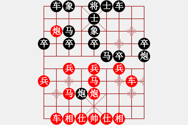 象棋棋譜圖片：大師群樺VS湖北群-風(fēng)擺柳(2013-4-17) - 步數(shù)：40 