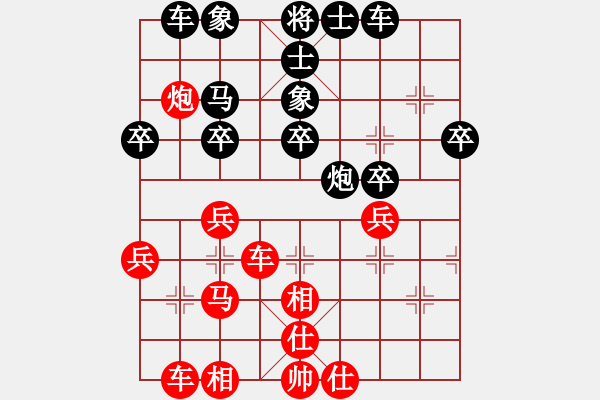 象棋棋譜圖片：大師群樺VS湖北群-風(fēng)擺柳(2013-4-17) - 步數(shù)：50 