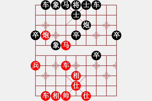 象棋棋譜圖片：大師群樺VS湖北群-風(fēng)擺柳(2013-4-17) - 步數(shù)：60 