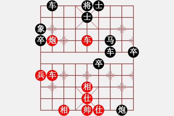 象棋棋譜圖片：大師群樺VS湖北群-風(fēng)擺柳(2013-4-17) - 步數(shù)：80 