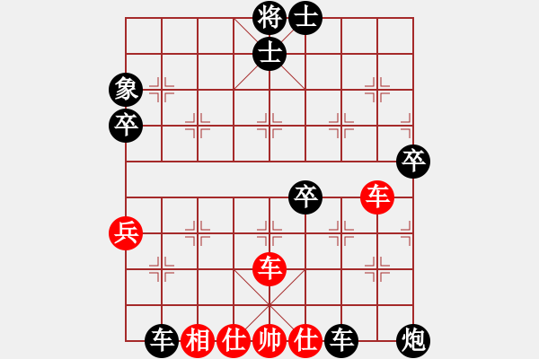 象棋棋譜圖片：大師群樺VS湖北群-風(fēng)擺柳(2013-4-17) - 步數(shù)：90 