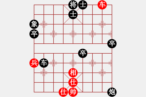 象棋棋譜圖片：大師群樺VS湖北群-風(fēng)擺柳(2013-4-17) - 步數(shù)：96 