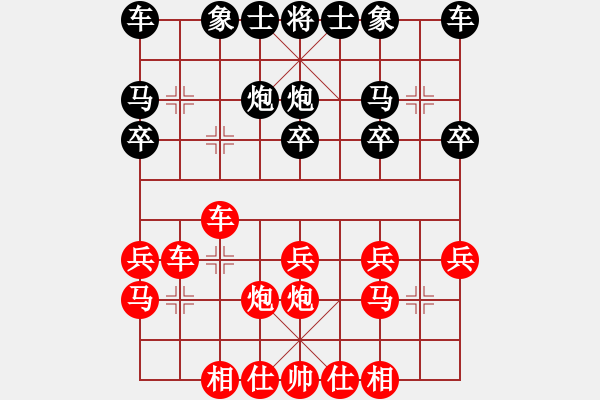 象棋棋譜圖片：電腦分析 - 步數(shù)：19 