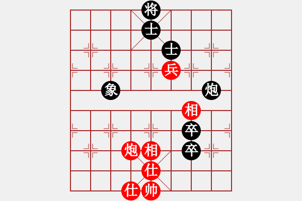 象棋棋譜圖片：青城月影(北斗)-和-太湖戰(zhàn)艦(9星) - 步數(shù)：100 