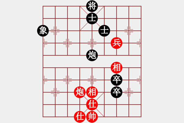 象棋棋譜圖片：青城月影(北斗)-和-太湖戰(zhàn)艦(9星) - 步數(shù)：110 