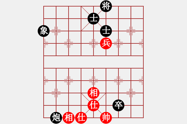 象棋棋譜圖片：青城月影(北斗)-和-太湖戰(zhàn)艦(9星) - 步數(shù)：120 