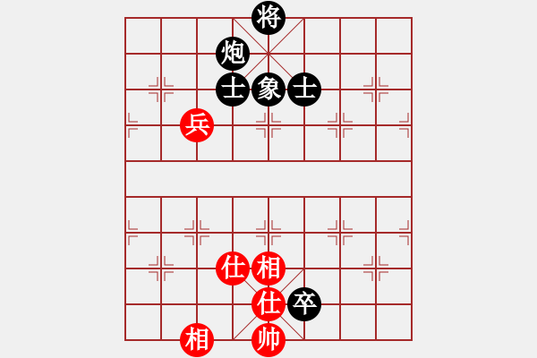 象棋棋譜圖片：青城月影(北斗)-和-太湖戰(zhàn)艦(9星) - 步數(shù)：140 