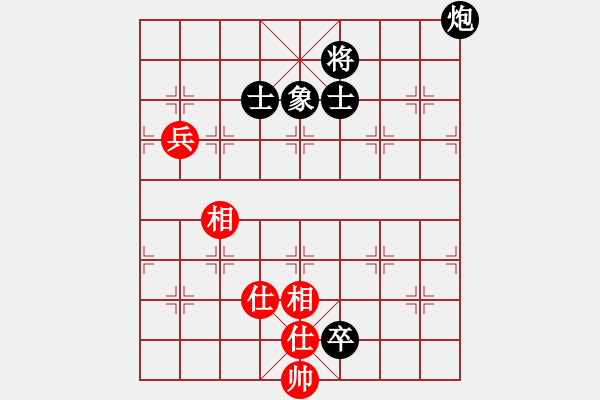 象棋棋譜圖片：青城月影(北斗)-和-太湖戰(zhàn)艦(9星) - 步數(shù)：150 