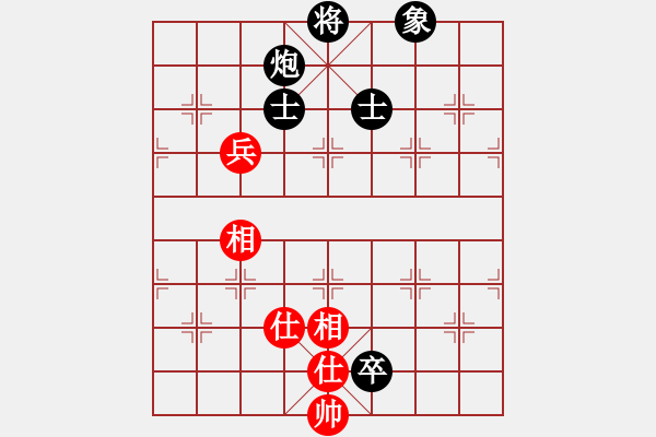 象棋棋譜圖片：青城月影(北斗)-和-太湖戰(zhàn)艦(9星) - 步數(shù)：160 