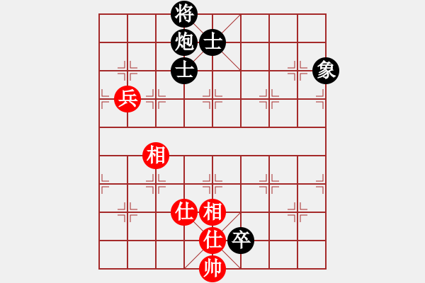 象棋棋譜圖片：青城月影(北斗)-和-太湖戰(zhàn)艦(9星) - 步數(shù)：170 