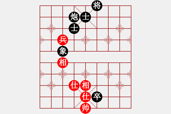 象棋棋譜圖片：青城月影(北斗)-和-太湖戰(zhàn)艦(9星) - 步數(shù)：180 