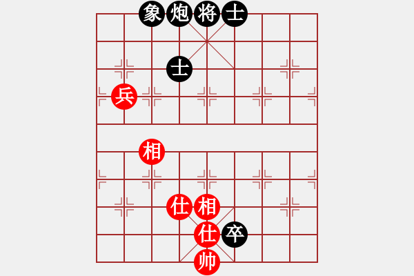 象棋棋譜圖片：青城月影(北斗)-和-太湖戰(zhàn)艦(9星) - 步數(shù)：190 