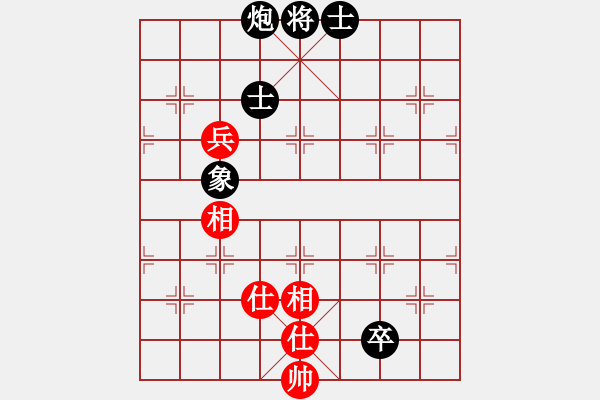 象棋棋譜圖片：青城月影(北斗)-和-太湖戰(zhàn)艦(9星) - 步數(shù)：200 