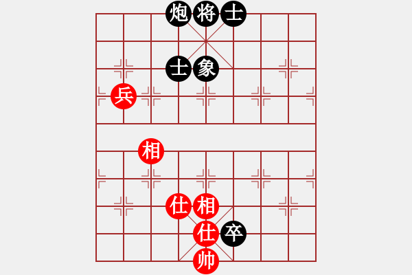 象棋棋譜圖片：青城月影(北斗)-和-太湖戰(zhàn)艦(9星) - 步數(shù)：210 