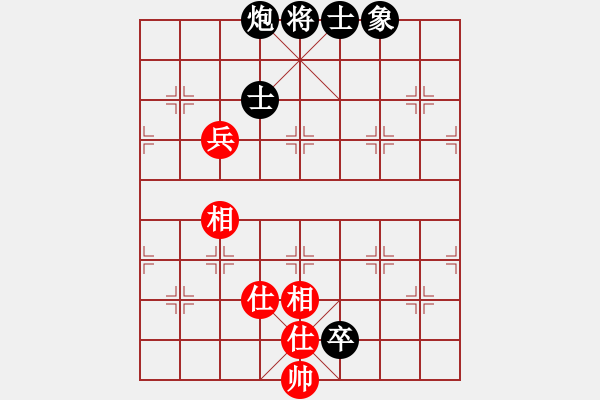 象棋棋譜圖片：青城月影(北斗)-和-太湖戰(zhàn)艦(9星) - 步數(shù)：220 