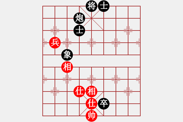 象棋棋譜圖片：青城月影(北斗)-和-太湖戰(zhàn)艦(9星) - 步數(shù)：230 