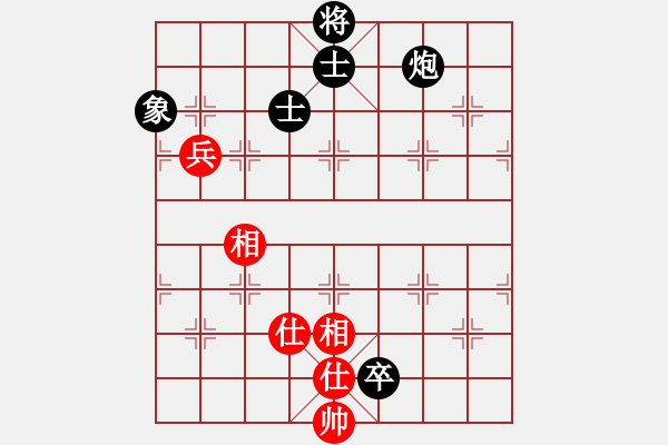 象棋棋譜圖片：青城月影(北斗)-和-太湖戰(zhàn)艦(9星) - 步數(shù)：238 