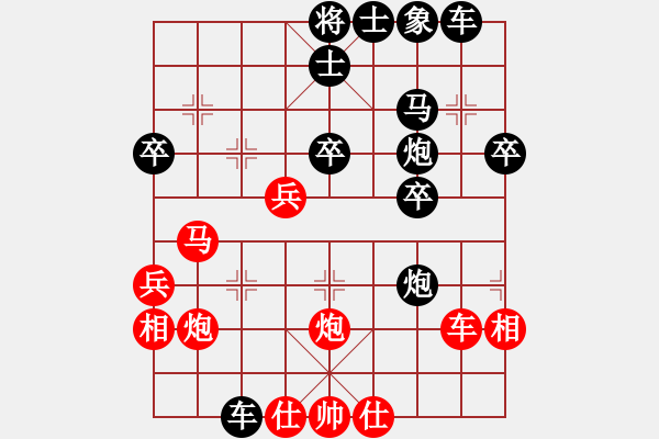 象棋棋譜圖片：青城月影(北斗)-和-太湖戰(zhàn)艦(9星) - 步數(shù)：40 