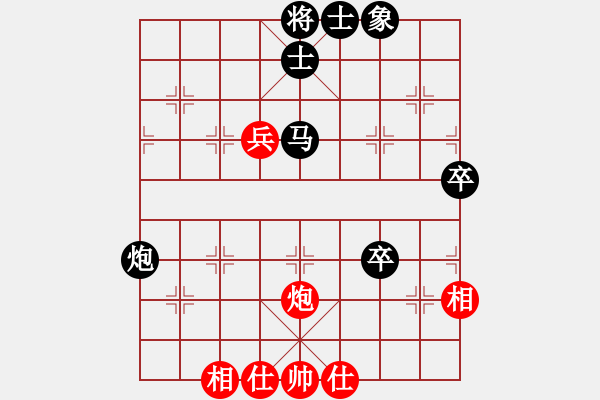 象棋棋譜圖片：青城月影(北斗)-和-太湖戰(zhàn)艦(9星) - 步數(shù)：60 